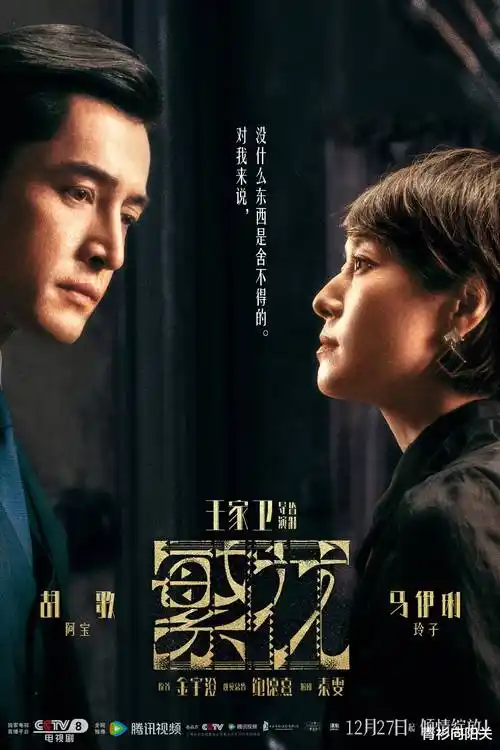 星辰影视热播剧集 深海回声