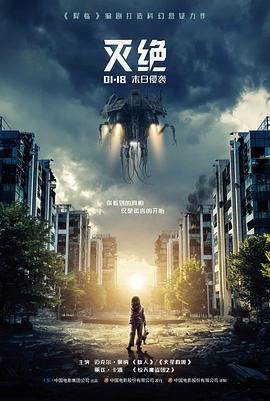 星辰影视高清电影 长夜将尽